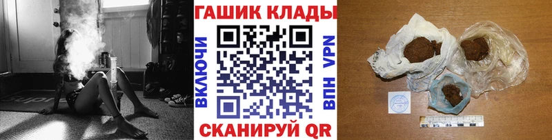 Купить Бошки Шишки Меф Alpha PVP ГАШИШ Новоаннинский