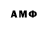 Amphetamine 97% dashka_ 747