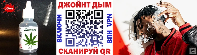 Cannafood марихуана  Купить  Новоаннинский 