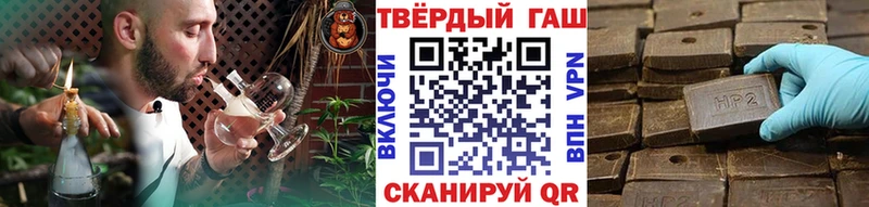 ГАШИШ гарик  Купить где  Новоаннинский 