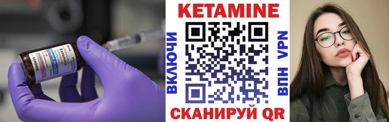 Купить закладки  Новоаннинский  КЕТАМИН VHQ 