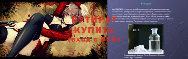 винт Дмитров