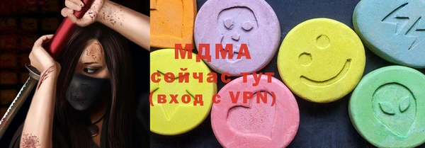 дурь Дмитровск