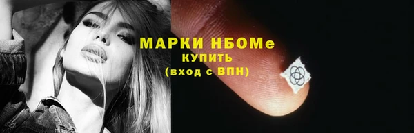 винт Дмитров