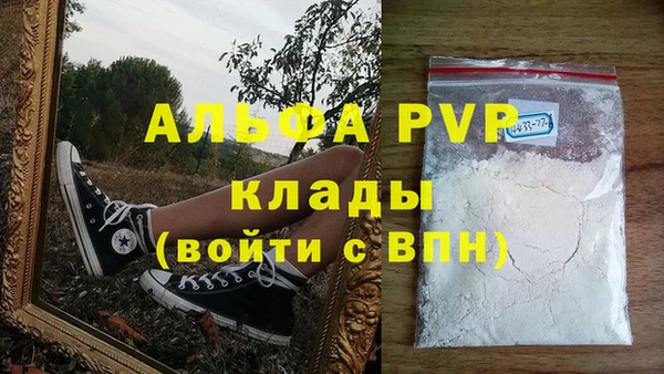 apvp Дмитриев