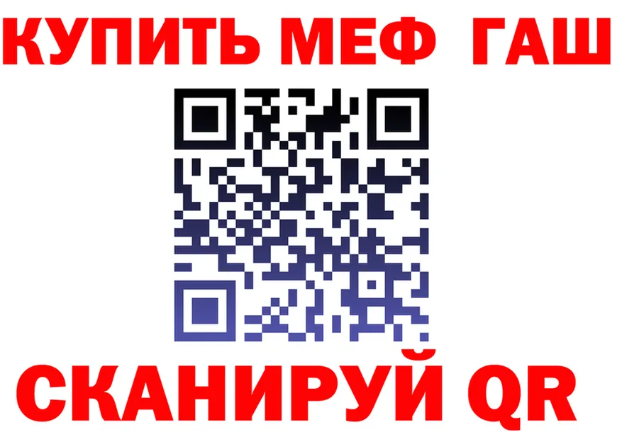 Canna-Cookies конопля ССЫЛКА даркнет гидра Новоаннинский