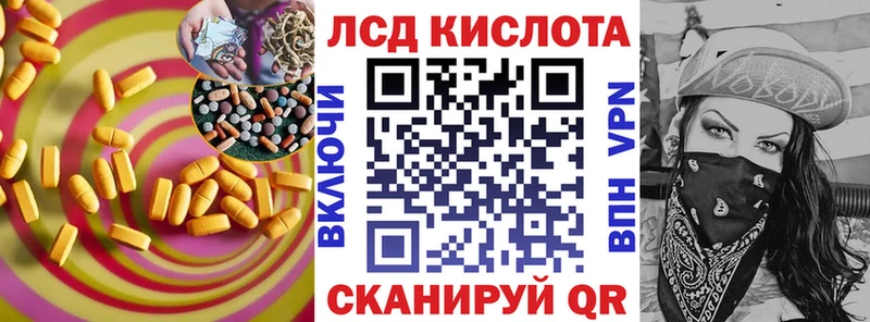 Купить где  Новоаннинский  ЛСД экстази ecstasy 