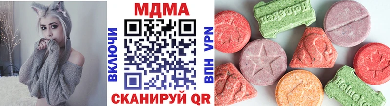 МДМА Molly  Купить  Новоаннинский 
