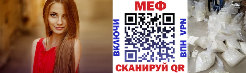 МЕФ мука Новоаннинский