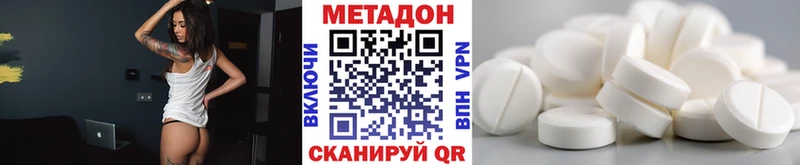 Купить закладки Новоаннинский МЕТАДОН VHQ