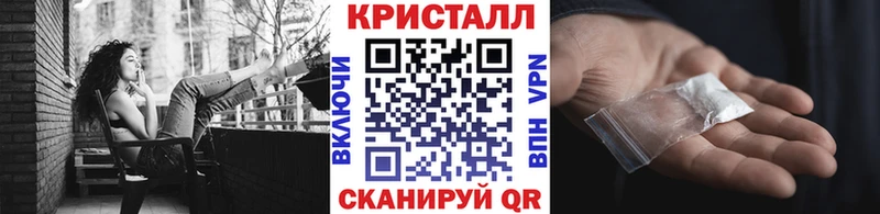 Купить где  Новоаннинский  МЕТАМФЕТАМИН мет 