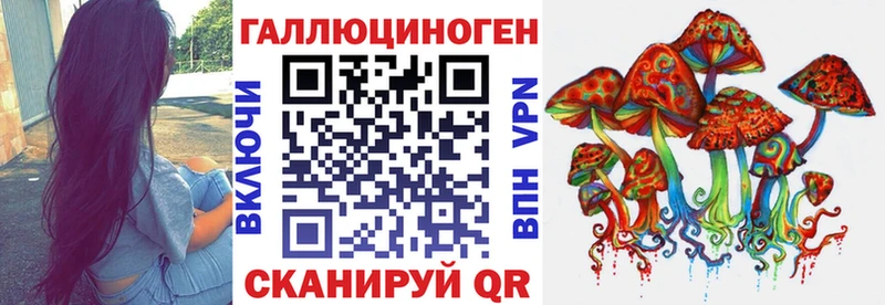 Псилоцибиновые грибы ЛСД  Купить где  Новоаннинский 